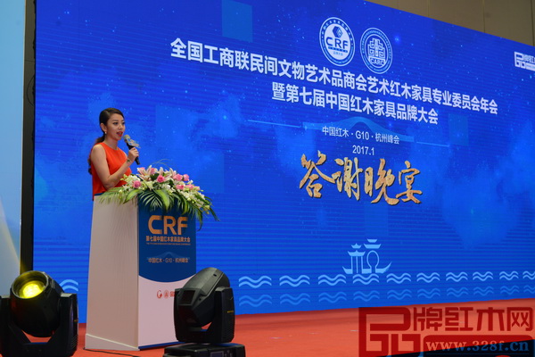 全聯(lián)藝術紅木家具專委會年會隆重舉行 全聯(lián)藝術紅木家具專委會年會隆重舉行