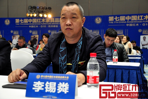 寶麟家具總經(jīng)理李錫粦受邀出席第七屆中國紅木家具品牌大會 寶麟家具總經(jīng)理李錫粦受邀出席第七屆中國紅木家具品牌大會