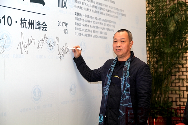 寶麟家具總經(jīng)理李錫粦受邀出席第七屆中國紅木家具品牌大會簽到留影 寶麟家具總經(jīng)理李錫粦受邀出席第七屆中國紅木家具品牌大會簽到留影