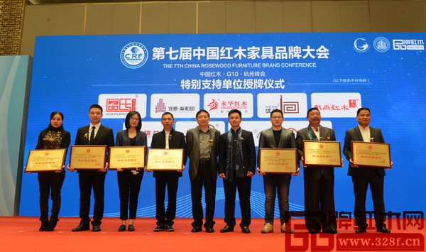 作為此次盛會的特別支持單位,波記家具董事長伍建波(左四)上臺接受頒牌 作為此次盛會的特別支持單位,波記家具董事長伍建波(左四)上臺接受頒牌