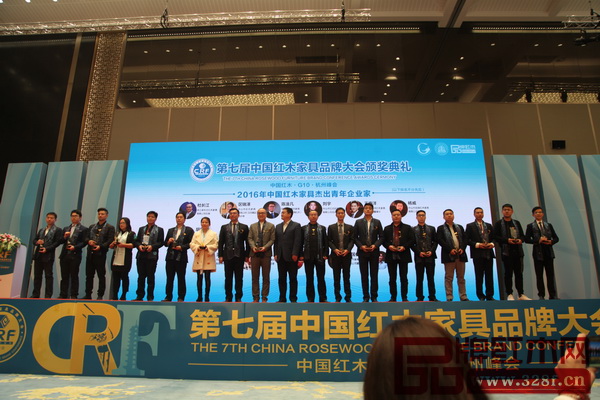 千百年紅木董事長張海鋒(右四)榮獲“2016年中國紅木家具杰出青年企業(yè)家” 千百年紅木董事長張海鋒(右四)榮獲“2016年中國紅木家具杰出青年企業(yè)家”