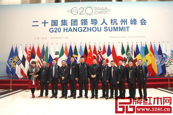 “2016年中國紅木家具特具競爭力銷售品牌”獲獎企業(yè)代表在G20峰會舉辦地合影留念 “2016年中國紅木家具特具競爭力銷售品牌”獲獎企業(yè)代表在G20峰會舉辦地合影留念