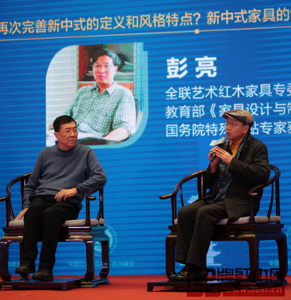 全聯(lián)藝術(shù)紅木家具專委會專家顧問、教育部《家具設(shè)計(jì)與制造》專業(yè)帶頭人彭亮