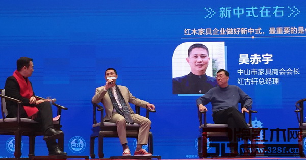 中山市家具商會會長、紅古軒總經(jīng)理吳赤宇