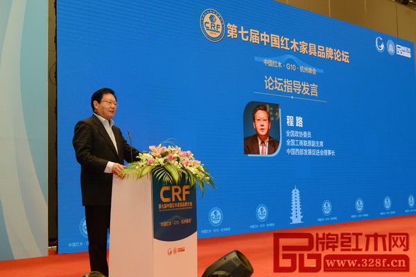 兩輪論壇結(jié)束后，全國政協(xié)委員、全國工商聯(lián)第九屆副主席程路進(jìn)行論壇指導(dǎo)發(fā)言