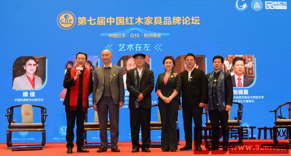 第七屆中國紅木家具品牌論壇嘉賓合影留念