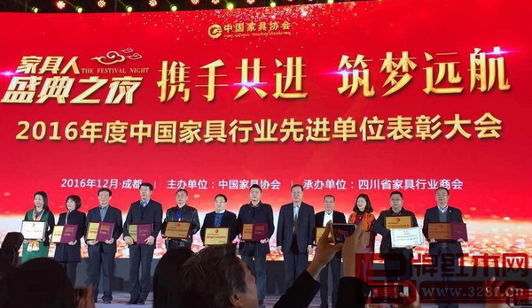 紅古軒榮獲“2016中國家具行業(yè)卓越貢獻(xiàn)單位”,紅古軒營銷總監(jiān)楊晶(右三)上臺領(lǐng)獎 紅古軒榮獲“2016中國家具行業(yè)卓越貢獻(xiàn)單位”,紅古軒營銷總監(jiān)楊晶(右三)上臺領(lǐng)獎