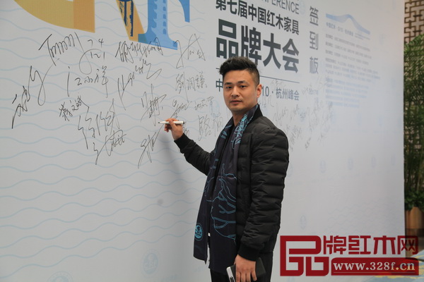 蘇陽紅總經理吳春飛出席品牌大會