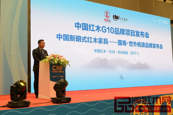 國壽紅木《中國新明式紅木家具——國壽·世外桃源品牌發(fā)布會》 國壽紅木《中國新明式紅木家具——國壽·世外桃源品牌發(fā)布會》