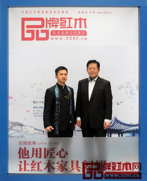 全國政協(xié)委員、全國工商聯(lián)第九屆副主席程路(右),全聯(lián)藝術(shù)紅木家具專業(yè)委員會執(zhí)行會長兼秘書長、弘木傳媒CEO林偉華(左) 全國政協(xié)委員、全國工商聯(lián)第九屆副主席程路(右),全聯(lián)藝術(shù)紅木家具專業(yè)委員會執(zhí)行會長兼秘書長、弘木傳媒CEO林偉華(左)