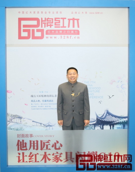 中山市政協(xié)副主席馬志剛 中山市政協(xié)副主席馬志剛