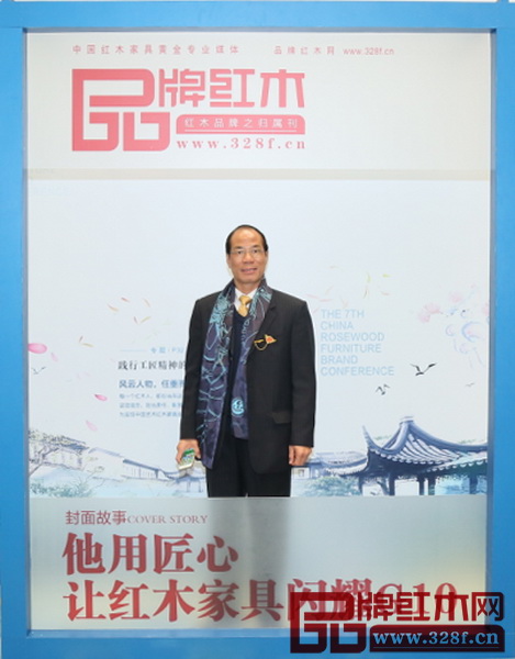 中山市紅木古典家具學會名譽理事長、中山市科協(xié)調(diào)研員蔡澤強 中山市紅木古典家具學會名譽理事長、中山市科協(xié)調(diào)研員蔡澤強