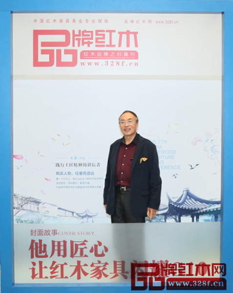 亞太地區(qū)手工藝大師馮文土 亞太地區(qū)手工藝大師馮文土