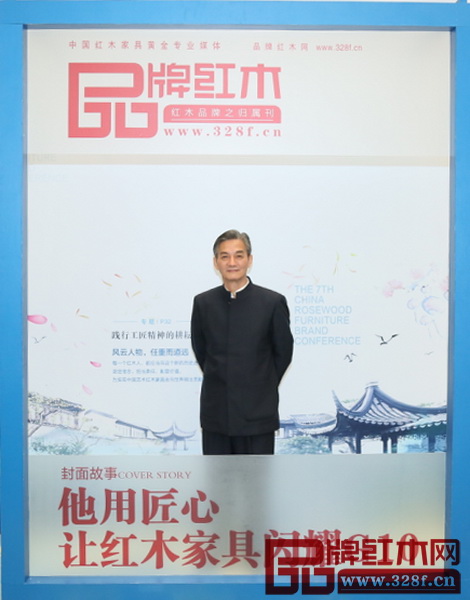 恭王府古典家具研究員、海南花梨文化研究會會長張志揚 恭王府古典家具研究員、海南花梨文化研究會會長張志揚