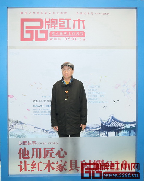 教育部《家具設(shè)計與制造》專業(yè)帶頭人、國務(wù)院特殊津貼專家彭亮 教育部《家具設(shè)計與制造》專業(yè)帶頭人、國務(wù)院特殊津貼專家彭亮