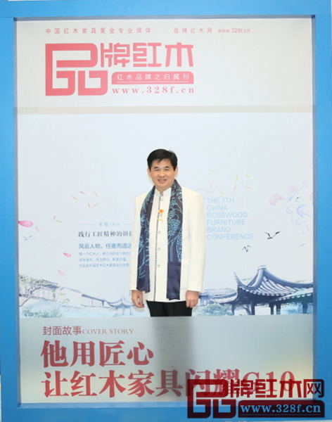 中山市紅木古典家具學會名譽理事長謝巧明 中山市紅木古典家具學會名譽理事長謝巧明