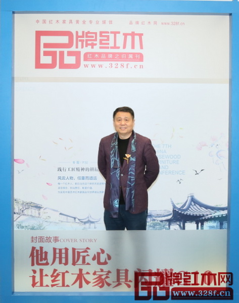 明清家具研究學者張輝 明清家具研究學者張輝