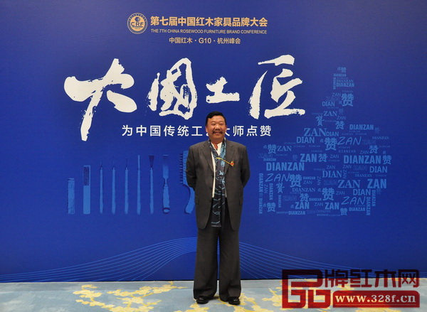 部分政府領(lǐng)導、行業(yè)協(xié)會領(lǐng)導、產(chǎn)區(qū)領(lǐng)導、權(quán)威專家、行業(yè)精英為大國工匠點贊 