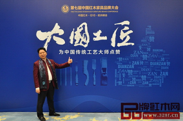 部分政府領(lǐng)導、行業(yè)協(xié)會領(lǐng)導、產(chǎn)區(qū)領(lǐng)導、權(quán)威專家、行業(yè)精英為大國工匠點贊 