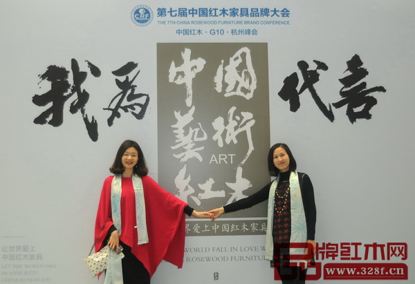 部分出席第七屆中國紅木家具品牌大會的政府領(lǐng)導、行業(yè)協(xié)會領(lǐng)導、產(chǎn)區(qū)領(lǐng)導、權(quán)威專家、行業(yè)精英為《中國藝術(shù)紅木》點贊 