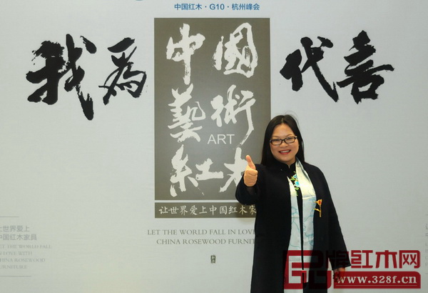 部分出席第七屆中國紅木家具品牌大會的政府領(lǐng)導、行業(yè)協(xié)會領(lǐng)導、產(chǎn)區(qū)領(lǐng)導、權(quán)威專家、行業(yè)精英為《中國藝術(shù)紅木》點贊 部分出席第七屆中國紅木家具品牌大會的政府領(lǐng)導、行業(yè)協(xié)會領(lǐng)導、產(chǎn)區(qū)領(lǐng)導、權(quán)威專家、行業(yè)精英為《中國藝術(shù)紅木》點贊