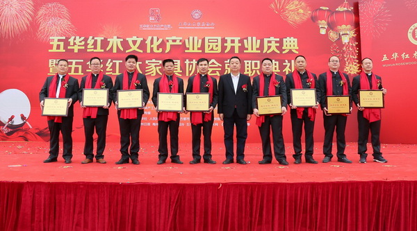 五華縣委書記范宜軍(右五)為五華紅木家具協(xié)會執(zhí)行會長頒牌 五華縣委書記范宜軍(右五)為五華紅木家具協(xié)會執(zhí)行會長頒牌