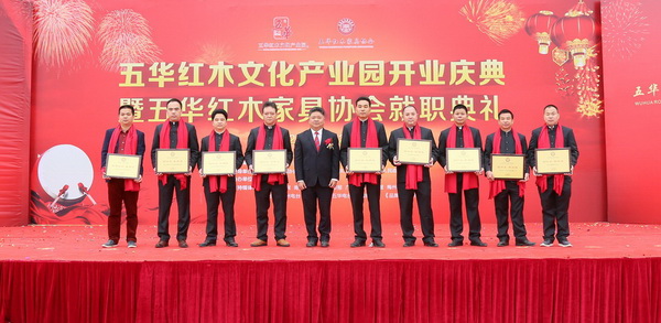 五華縣縣長吳暉為五華紅木家具協(xié)會副會長頒牌 五華縣縣長吳暉為五華紅木家具協(xié)會副會長頒牌