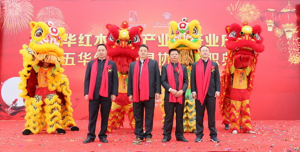 五華紅木文化產(chǎn)業(yè)園股東代表陳平(左二)、方達(dá)良(左一)、廖升中(右二)、曾招軍(右一)共同為五華紅木文化產(chǎn)業(yè)園開業(yè)雄獅點睛 五華紅木文化產(chǎn)業(yè)園股東代表陳平(左二)、方達(dá)良(左一)、廖升中(右二)、曾招軍(右一)共同為五華紅木文化產(chǎn)業(yè)園開業(yè)雄獅點睛