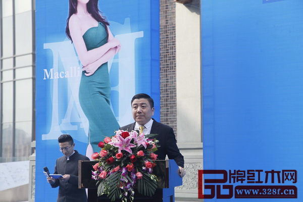 紅星美凱龍浙北區(qū)域總經(jīng)理于金虎致辭 紅星美凱龍浙北區(qū)域總經(jīng)理于金虎致辭