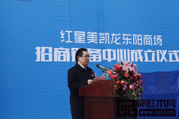 東陽中國木雕城總經(jīng)理張友才講話 東陽中國木雕城總經(jīng)理張友才講話