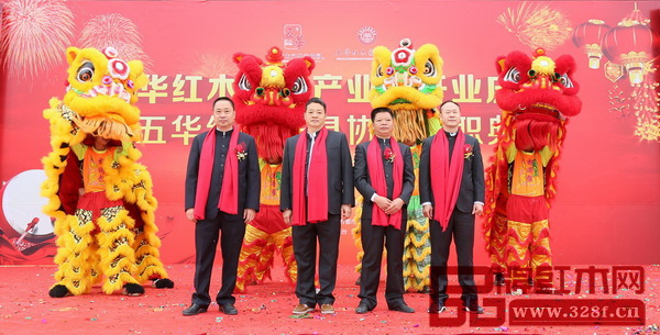 水雨軒董事長廖升中(右二)與其他嘉賓共同為五華紅木文化產(chǎn)業(yè)園開業(yè)雄獅點睛 水雨軒董事長廖升中(右二)與其他嘉賓共同為五華紅木文化產(chǎn)業(yè)園開業(yè)雄獅點睛