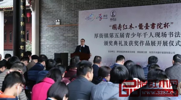 東莞厚街鎮(zhèn)委委員陳劍峰致辭 東莞厚街鎮(zhèn)委委員陳劍峰致辭