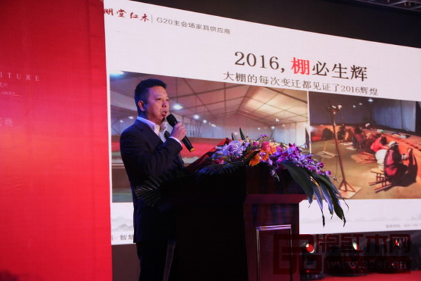 明堂紅木總經(jīng)理張向榮在晚會(huì)上致辭 明堂紅木總經(jīng)理張向榮在晚會(huì)上致辭