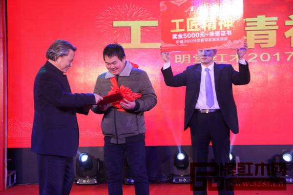 陸光正大師為明堂紅木首席木工師傅頒獎(jiǎng) 陸光正大師為明堂紅木首席木工師傅頒獎(jiǎng)