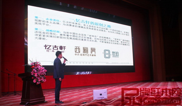 憶古軒總經(jīng)理劉宇介紹憶古軒原創(chuàng)之路 憶古軒總經(jīng)理劉宇介紹憶古軒原創(chuàng)之路