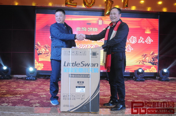 特等獎觀眾獲得洗衣機一臺 特等獎觀眾獲得洗衣機一臺