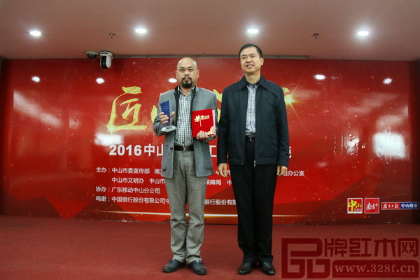 集古韻今技術(shù)總監(jiān)陳正民大師(左)當選2016“中山十大工匠”,中山市質(zhì)監(jiān)局黨組書記、局長馮海垣(右)為其頒獎 集古韻今技術(shù)總監(jiān)陳正民大師(左)當選2016“中山十大工匠”,中山市質(zhì)監(jiān)局黨組書記、局長馮海垣(右)為其頒獎