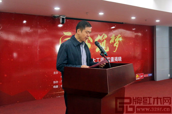 中山市質(zhì)監(jiān)局黨組書記、局長馮海垣出席大會并致辭 中山市質(zhì)監(jiān)局黨組書記、局長馮海垣出席大會并致辭