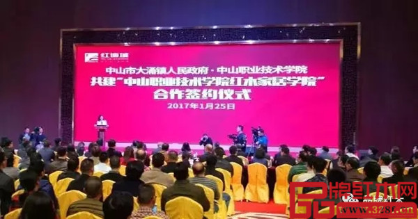 簽約儀式活動現(xiàn)場