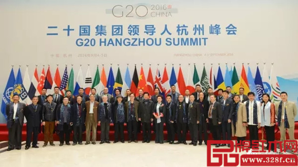 參加第七屆中國(guó)紅木家具品牌大會(huì)部分重要嘉賓于G20峰會(huì)舉辦地合影留念 參加第七屆中國(guó)紅木家具品牌大會(huì)部分重要嘉賓于G20峰會(huì)舉辦地合影留念