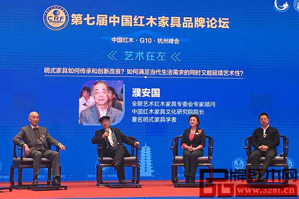 全聯(lián)藝術(shù)紅木家具專委會(huì)專家顧問(wèn)、中國(guó)紅木家具文化研究院院長(zhǎng)、著名明式家具學(xué)者濮安國(guó)(左二)在論壇中表示,紅木家具的收藏和鑒賞是一門(mén)學(xué)問(wèn),包括紅木家具的傳承、創(chuàng)新,都需要通過(guò)紅木人不斷學(xué)習(xí),不斷提高紅木文化素質(zhì)來(lái)實(shí)現(xiàn) 全聯(lián)藝術(shù)紅木家具專委會(huì)專家顧問(wèn)、中國(guó)紅木家具文化研究院院長(zhǎng)、著名明式家具學(xué)者濮安國(guó)(左二)在論壇中表示,紅木家具的收藏和鑒賞是一門(mén)學(xué)問(wèn),包括紅木家具的傳承、創(chuàng)新,都需要通過(guò)紅木人不斷學(xué)習(xí),不斷提高紅木文化素質(zhì)來(lái)實(shí)現(xiàn)