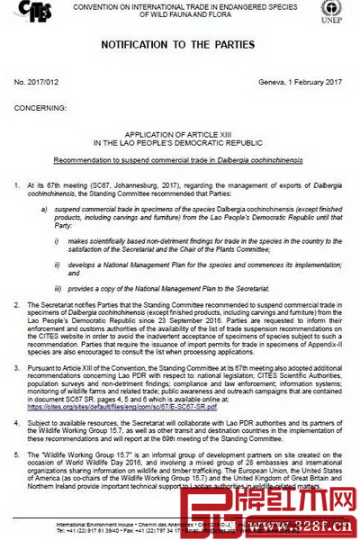 CITES關(guān)于提議停止老撾人民民主共和國交趾黃檀交易的公告原文 CITES關(guān)于提議停止老撾人民民主共和國交趾黃檀交易的公告原文