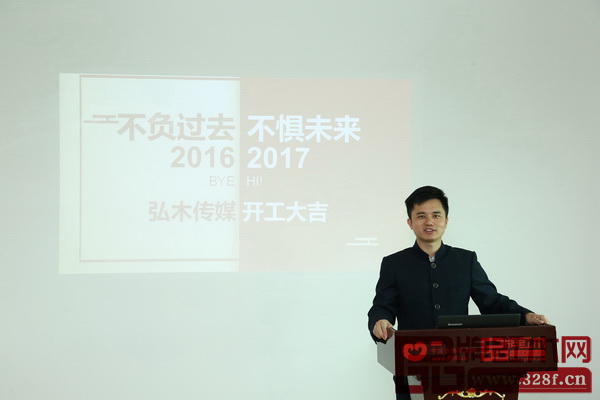 全聯(lián)藝術(shù)紅木家具專委會執(zhí)行會長、弘木傳媒CEO林偉華分享對2017年紅木行業(yè)的看法 全聯(lián)藝術(shù)紅木家具專委會執(zhí)行會長、弘木傳媒CEO林偉華分享對2017年紅木行業(yè)的看法