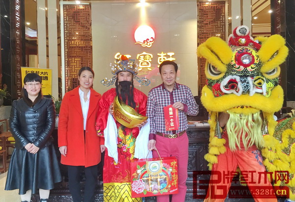 紅寶軒▲ 紅寶軒▲