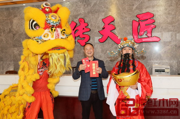 傳天匠▲ 傳天匠▲