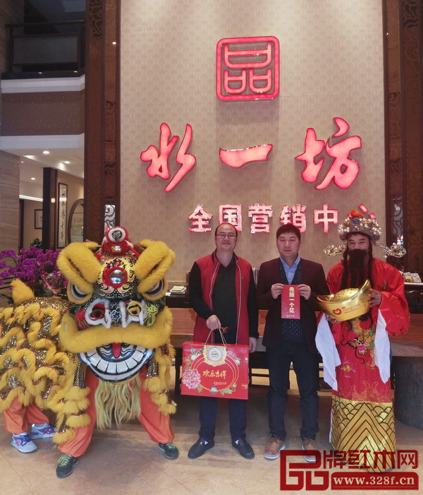 水一坊▲ 水一坊▲