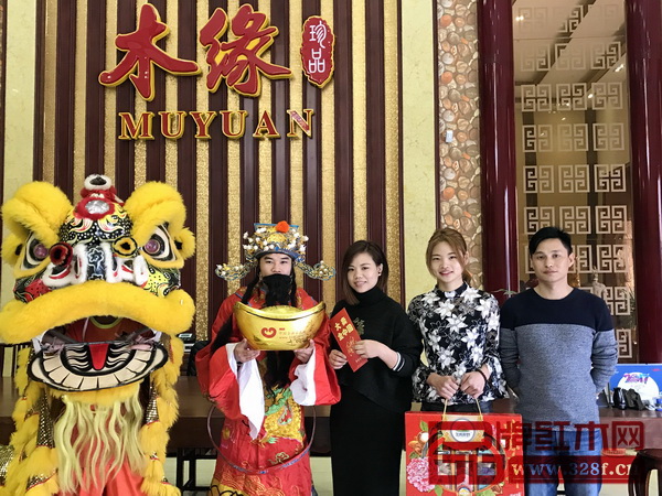 木緣紅木▲ 木緣紅木▲