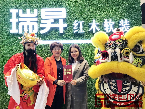 瑞昇家居▲ 瑞昇家居▲