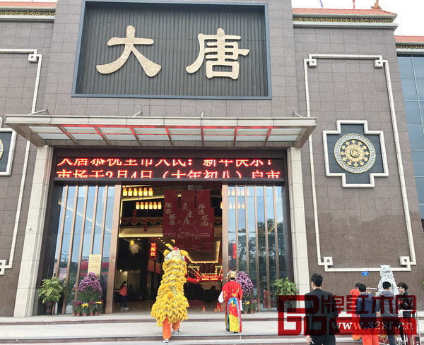 大唐紅木家具市場▲ 大唐紅木家具市場▲