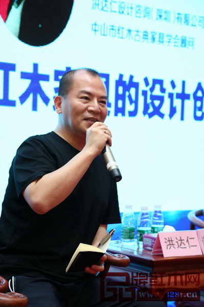 中山市紅木古典家具學(xué)會顧問、洪達(dá)仁設(shè)計咨詢(深圳)有限公司總裁洪達(dá)仁 中山市紅木古典家具學(xué)會顧問、洪達(dá)仁設(shè)計咨詢(深圳)有限公司總裁洪達(dá)仁